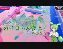 【FALL GUYS】シルシランドにカイコもん参上！　その20【ずんだもん視点】