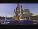 カッパのFF11生活1151　コーネリアからの手紙