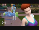 それは幸せな自分が見たくて始めたシュミレーションでした。【The Sims 4】＃４