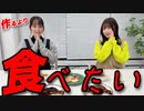 【アーカイヴ】日笠・日高のお日様ぐみ！　第１２６回