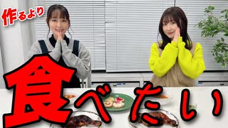 【アーカイヴ】日笠・日高のお日様ぐみ！　第１２６回