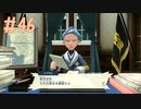 新たな異変、大大大発生を調査せよ！☆ 【Pokémon LEGENDS アルセウス実況】 #46