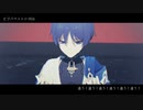 【原神MMD】ピプパペット【放浪者】