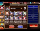 千年戦争アイギス 曜日ミッション：空からの贈物 神級EX 20230105Ver【☆3×イベ白以下×ケラ王子】