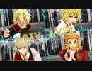 【鬼滅のMMD】REVOLVER　リボルバー　