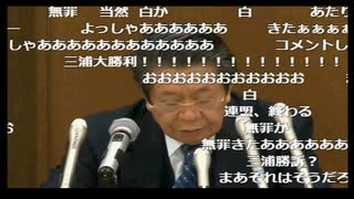グローイング・アップの替え歌