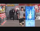 逃走中で変身するひろゆき【仮面ライダー剣】