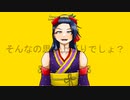 【人力刀剣乱舞】春i嵐【次郎太刀】