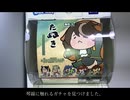 ガシャポン『たぬき』