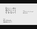 ぼっち・ざ・ろっく！でAngel Beats!風次回予告（2話）