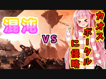 死者の国を造るで！# 10【Mount＆Blade2 / ボイスロイド実況】The Old Realms