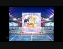 スクフェス　Welcome to 僕らのセカイ[MASTER]