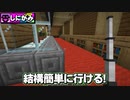 #2【マイクラ盗賊2】体から変なの出てますよ【日常組】