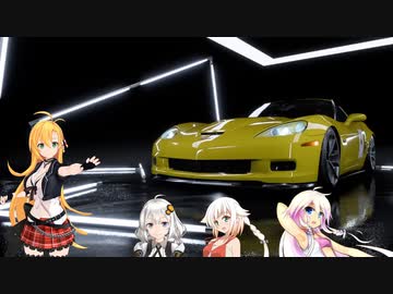 CeVIOマキとあかりの公道サーキットレース part 1 　【 NFS Heat】
