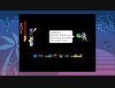 【デルタルーン】主人公の顔色悪いゲーム　チャプター2ｰ4