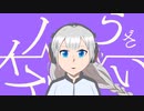 うざいノイズ / るりお feat. 紲星あかり