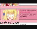 【少しハミダシてしまったので】