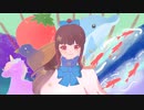 私は最強　歌ってみた【はるとまと】