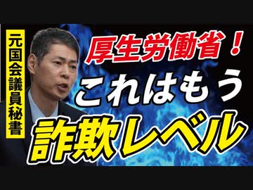 心筋炎になっても、ほとんどの人は回復しています。　　河野太郎