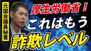 心筋炎になっても、ほとんどの人は回復しています。　　河野太郎