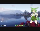 初めてゴールデンリッジに行くずんだもんと指導する春日部つむぎ先生