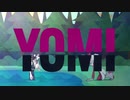 YOMI（煮ル果実）/ ちゃろこっと　歌ってみた