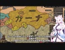 【Crusader Kings3】ギニア部族史 Part18