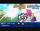 何だこれ！？リザードン〇すためだけの技じゃねーか！！【ポケモンUSUM】