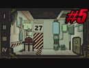 【初見実況】Lobotomy Corporation  part5【飲酒注意】