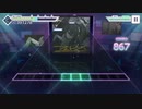 【プロセカ】フェレス【EXPERT】