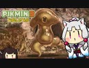 【ピクミン3 DX】へっぽこイタコさんのピクミン３！#17【VOICEROID実況】