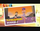 【ポケモンSV】本当にあのエクササイズで合っていたのか？ part25【実況プレイ】【スカーレット】