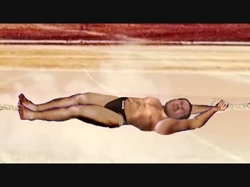 牛裂きされる先輩