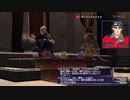 #39【FF11】20周年だし今回こそストーリー全部見たい！～魔晶石ミッション#6～