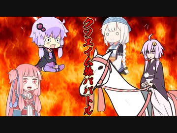 [ポケモンSV]　クソエイム旅パバトル　[VOICEROID実況]