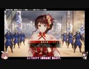 平時子を使いたい主君の英傑大戦#16【正六位下】