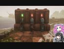 【ソフトウェアトーク実況】　Blind Fate:Edo no Yamiやるよ　part9