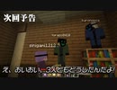 #5【マイクラ盗賊2】サウナの魔王って知ってる…_【日常組】