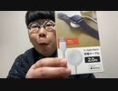 ニンポー 2023年01月05日18時59分 普通に犯罪なんだが【ニコ生録画】