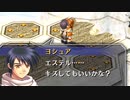 【実況】入り込みすぎる男が空の軌跡SCの物語を全力で楽しむ part241