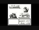 ポケモン赤を漸実況１１