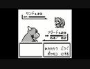 ポケモン赤を漸実況１４