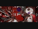 【ニコカラ】リレイ【onvocal】