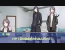 草が導くクトゥルフ神話TRPG「新訳：怪物」その２