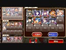 神獣玉兎降臨　上級　☆３　白以下