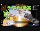 【Apex】チャーライ最高なのだ！.1