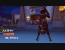 親ガチャ成功したのにグレた娘