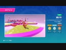 【fall guys】『サチコそのグルグル危険よ⚠』(‘ω’o[]o【30】