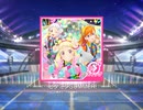 スクフェス　ビタミンSUMMER！[MASTER]