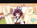 ことのはさんちの日常『葵さんのことが好きです』編【えーあいぼいす劇場】